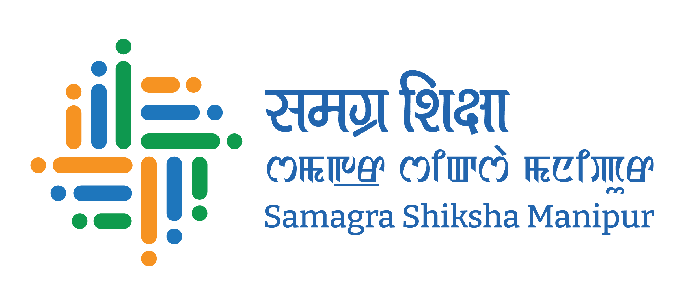 Sarva Shiksha Abhiyan